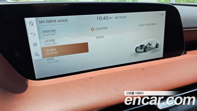 Genesis G90 2023 — photo 17
