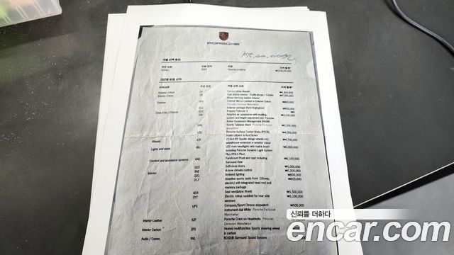 Porsche Cayenne 2020 — photo 32