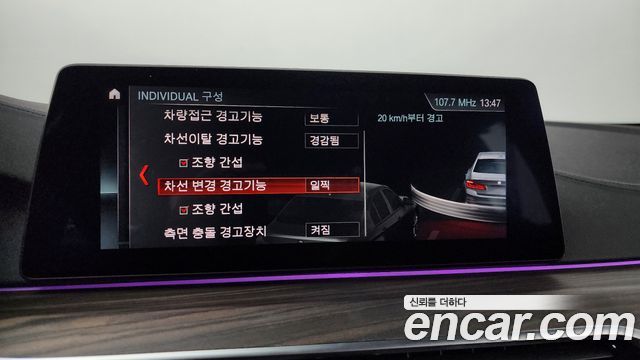 BMW 5-Series 2019 — photo 25
