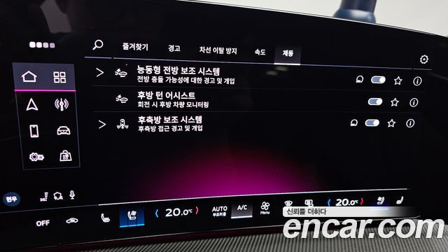 Audi Q5 2025 — photo 23