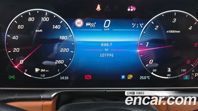 Mercedes-Benz S-Class 2021 — photo 11