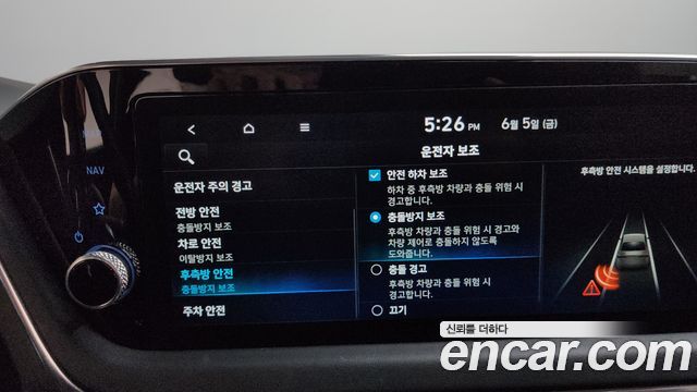 Hyundai Sonata 2022 — photo 30