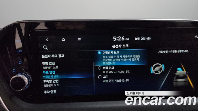 Hyundai Sonata 2022 — photo 33