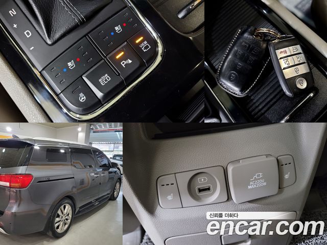 Kia Canival 2017 — photo 17