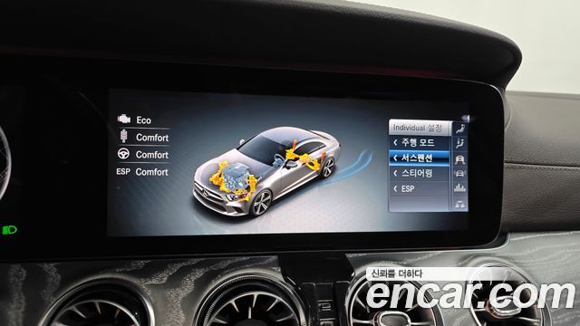 Mercedes-Benz CLS-Class 2020 — photo 32