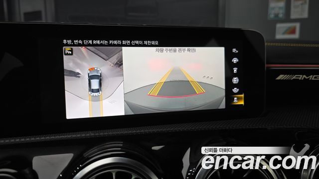 Mercedes-Benz CLA-Class 2023 — photo 22