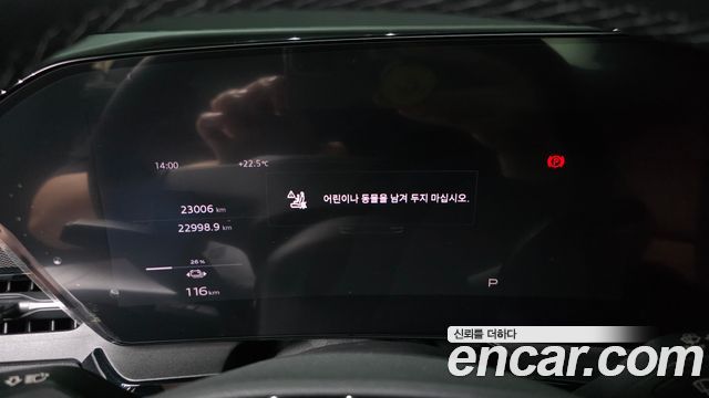 Audi SQ6 e-tron 2025 — photo 11