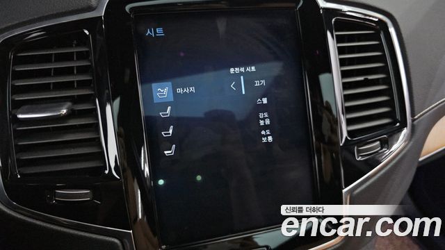Volvo XC90 2018 — photo 17