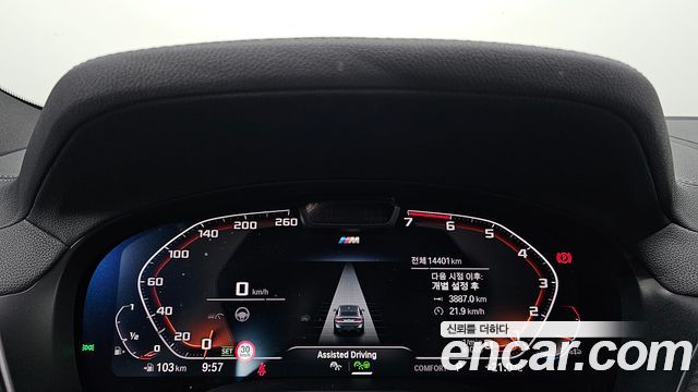 BMW X4 2025 — photo 11