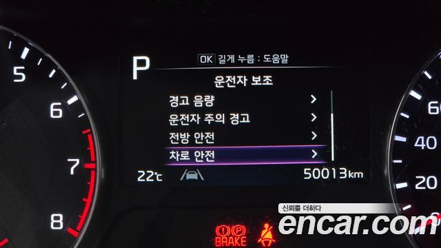 Kia K3 2022 — photo 21
