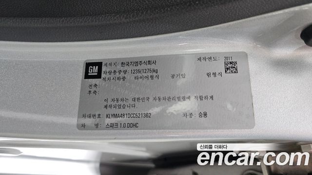 Chevrolet Korea Spark 2012 — photo 29