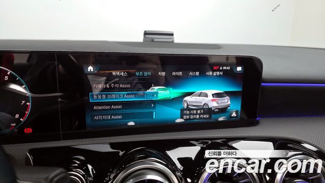 Mercedes-Benz A-Class 2021 — photo 21