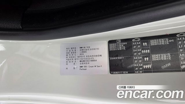 BMW 4-Series 2020 — photo 29