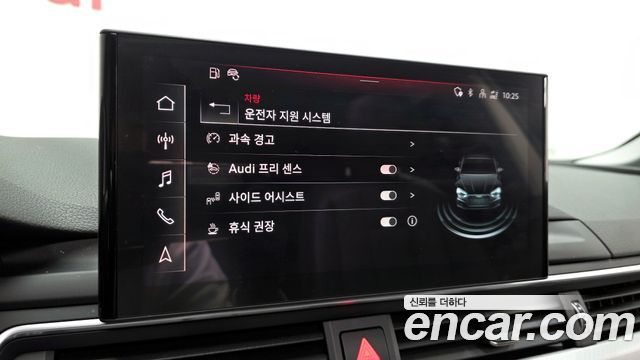 Audi A5 2022 — photo 22