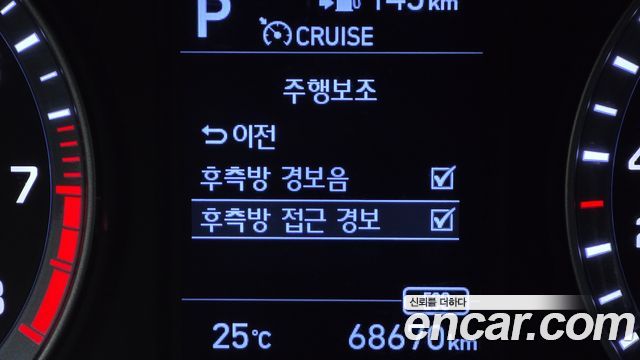 Hyundai Sonata 2019 — photo 20