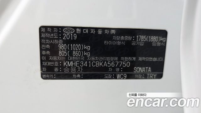 Hyundai Sonata 2019 — photo 27