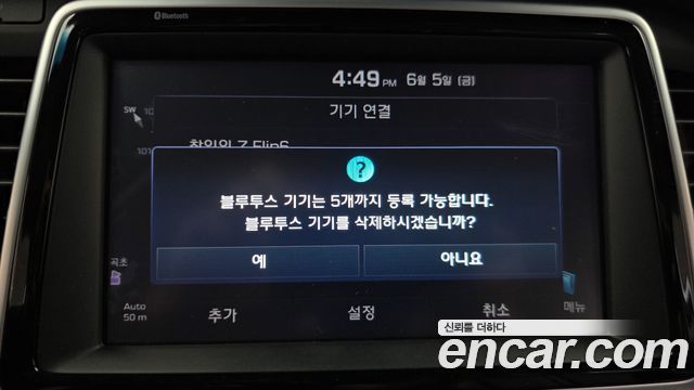 Hyundai Sonata 2019 — photo 31