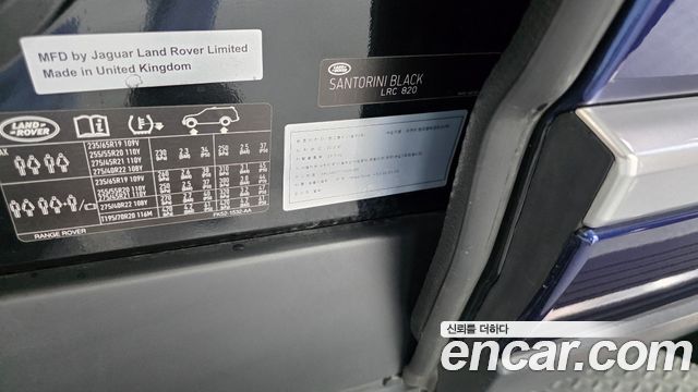 Land Rover Range Rover 2015 — photo 37