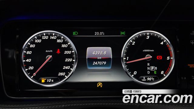 Mercedes-Benz S-Class 2016 — photo 8