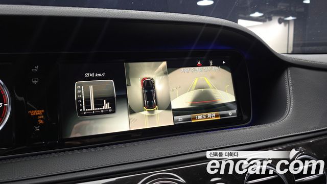 Mercedes-Benz S-Class 2016 — photo 14
