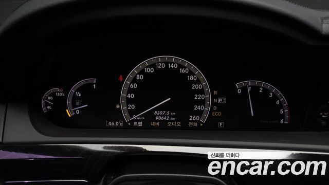 Mercedes-Benz S-Class 2012 — photo 8