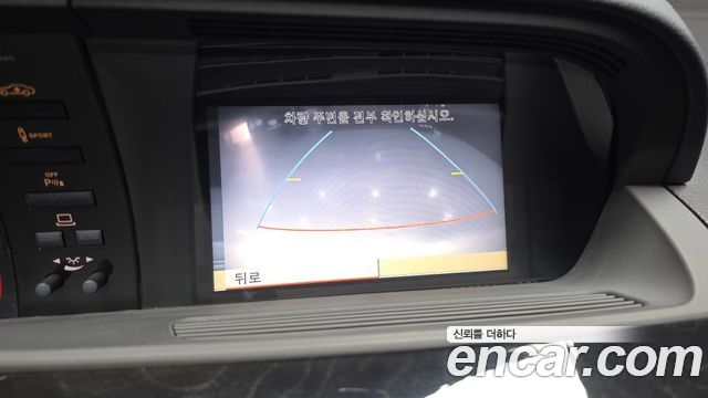 Mercedes-Benz S-Class 2012 — photo 15
