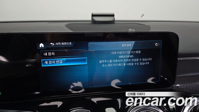Mercedes-Benz GLB-Class 2023 — photo 26