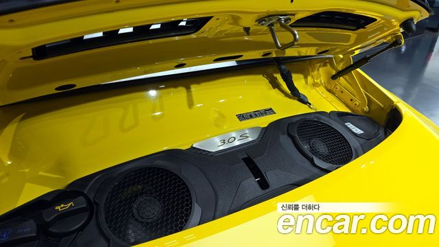 Porsche 911 2020 — photo 6