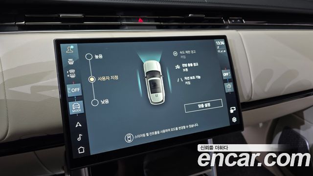 Land Rover Range Rover 2025 — photo 22
