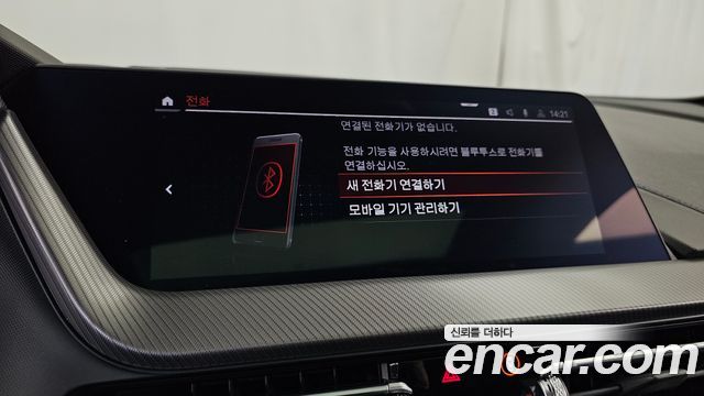 BMW 2-Series 2024 — photo 29