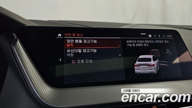 BMW 2-Series 2024 — photo 30