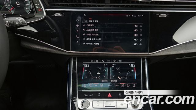 Audi Q7 2023 — photo 20