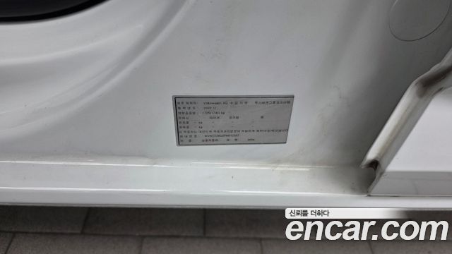 Volkswagen Jetta 2023 — photo 34