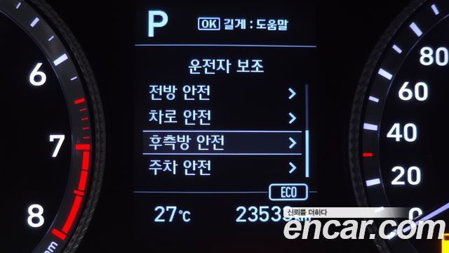 Hyundai Sonata 2020 — photo 22