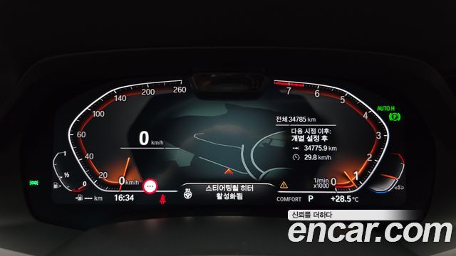 BMW X6 2022 — photo 11