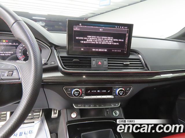 Audi SQ5 2023 — photo 10
