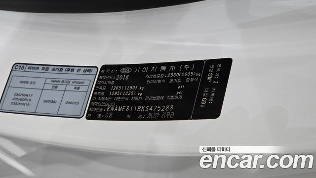 Kia Canival 2019 — photo 24