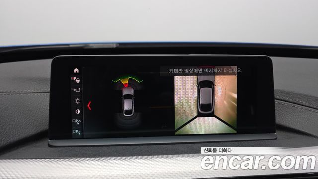 BMW Gran Turismo 2021 — photo 15