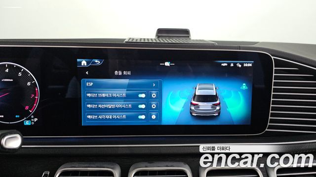 Mercedes-Benz GLE-Class 2024 — photo 15