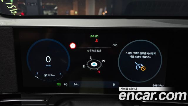 Hyundai Kona 2023 — photo 8