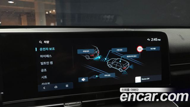 Hyundai Kona 2023 — photo 16