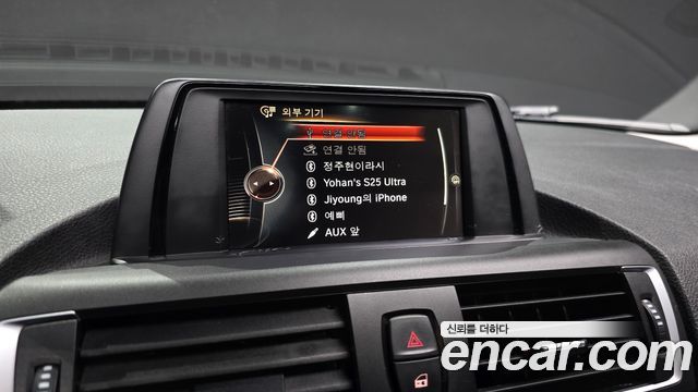 BMW 1-Series 2017 — photo 20