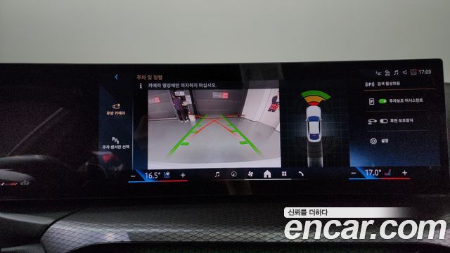 BMW 4-Series 2025 — photo 20