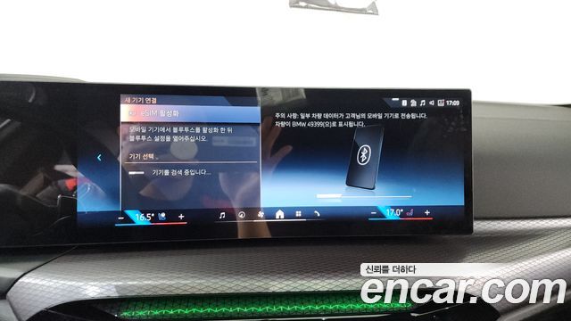 BMW 4-Series 2025 — photo 30