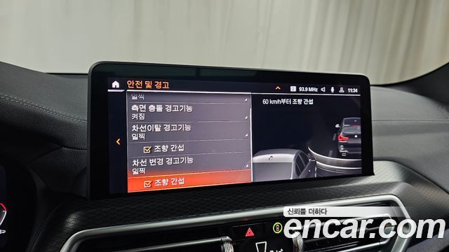 BMW X3 2024 — photo 30