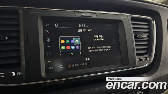 Kia Canival 2019 — photo 30