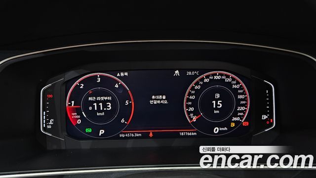 Volkswagen Tiguan 2020 — photo 8