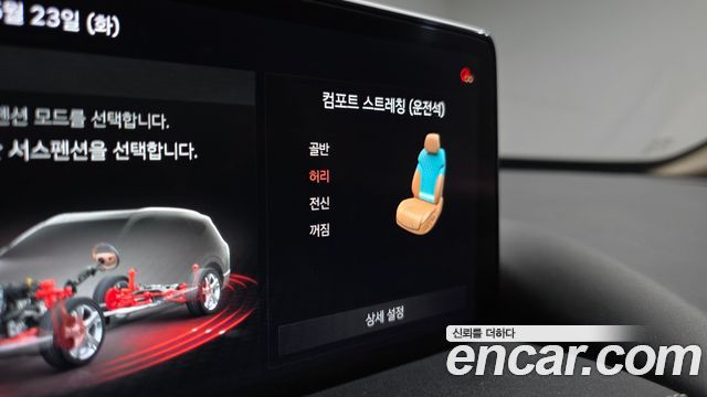 Genesis GV80 2020 — photo 24