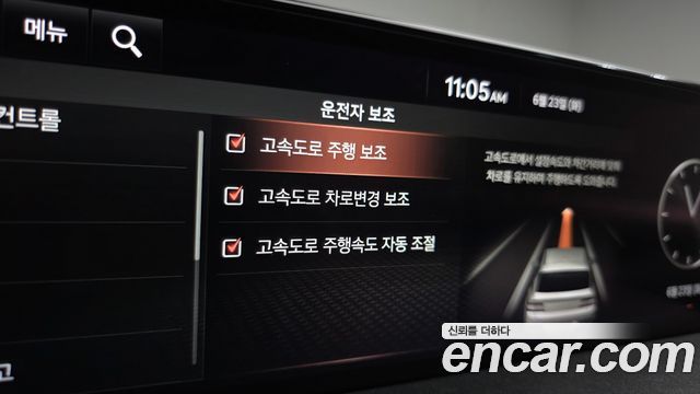 Genesis GV80 2020 — photo 36