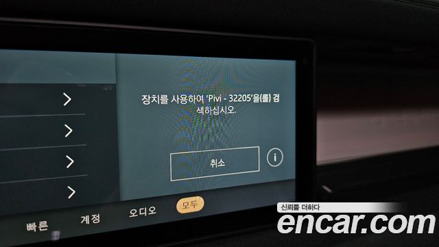 Land Rover Defender 2020 — photo 21